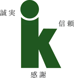 誠実・信頼・感謝