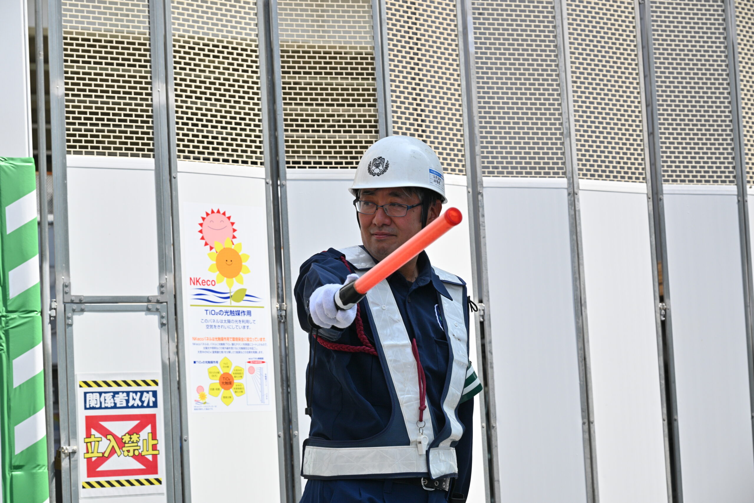 警備員の一日